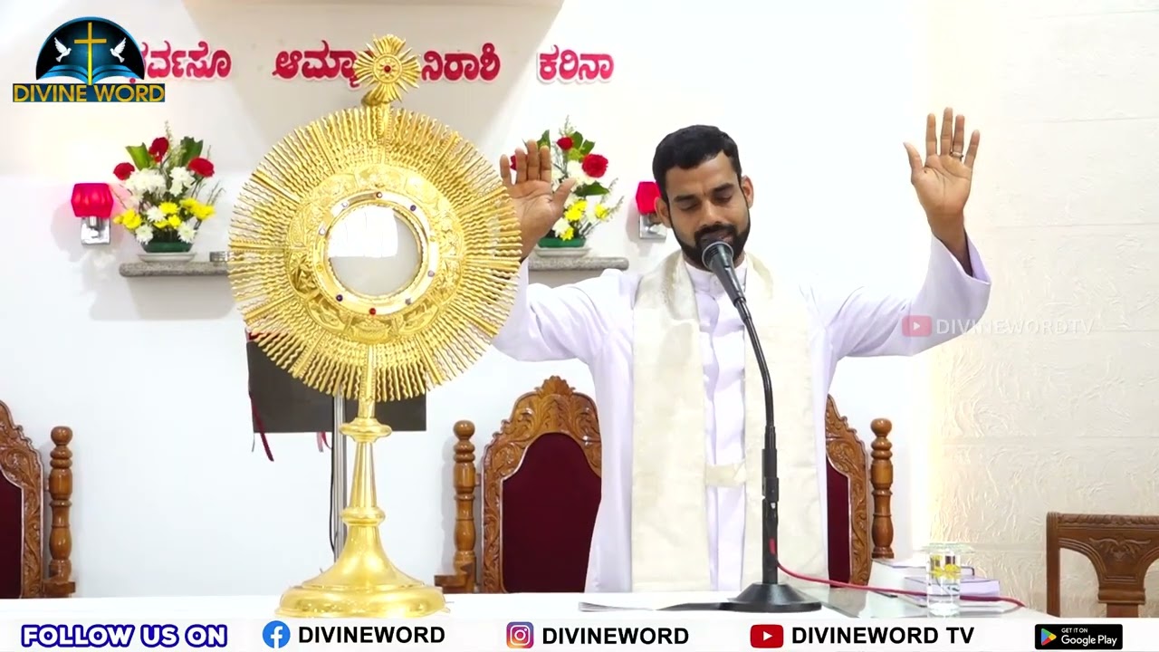 Adoration Novena & Mass | 27-01-2026 |Rev. Fr Paul Sebastian D'Souza |  St. John Paul Shrine, Bajpe
