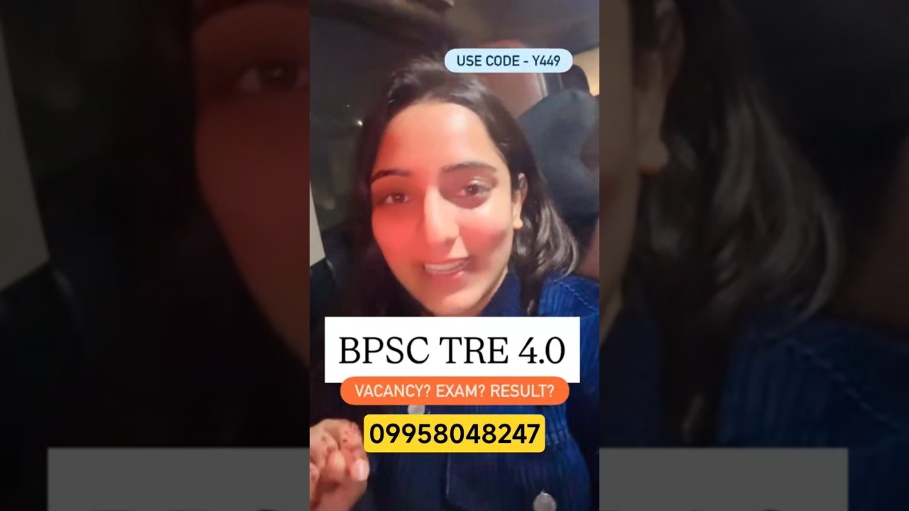 BPSC TRE 4.O #bpsctre4 #bpsctreexam #offer