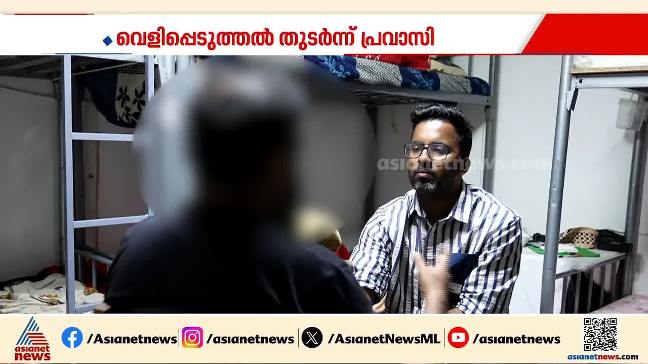 'ഞാൻ ആരുടെയും ഏജന്റ് അല്ല...', മാമി തിരോധാനക്കേസിൽ വെളിപ്പെടുത്തലുകൾ തുടർന്ന് പ്രവാസി