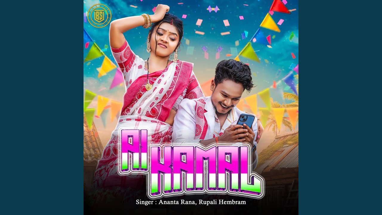 Ai Kamal