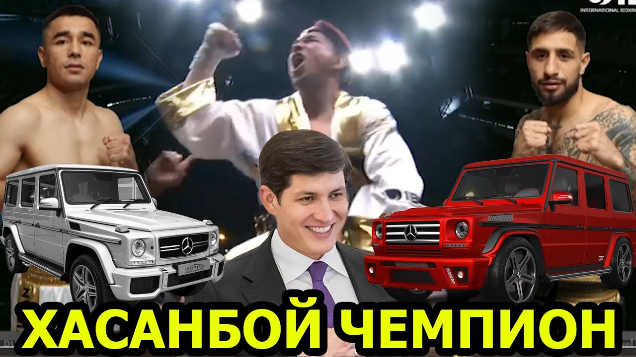 Дахшатли Жанг! Хасанбой Дусматов - Самуэль Кармона | Hasanboy Dusmatov Samuel Carmona