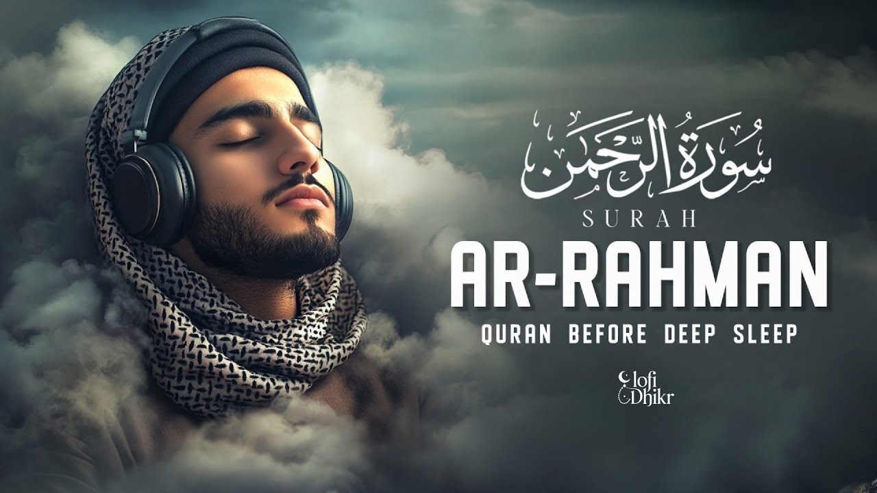 Surah Ar Rahman سورة الرحمن | HEART TOUCHING LOFI QURAN | Quran for Sleep