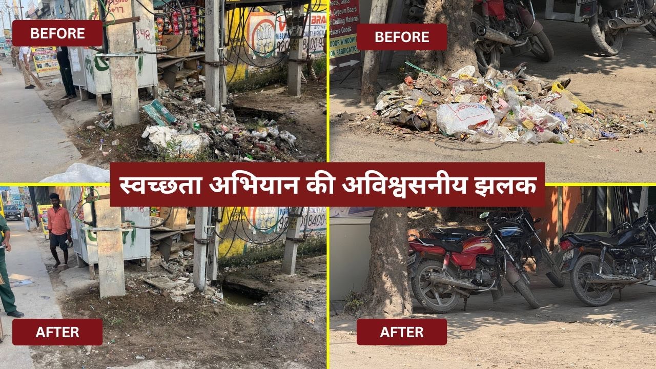 Gurugram’s Incredible Transformation | What Inspired Volunteers for the Cleanliness Drive