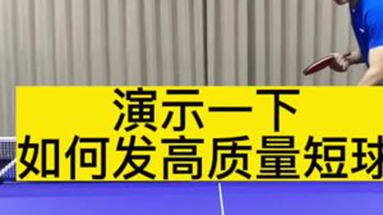 宝鸡市乒乓球培训🏓宝鸡乒乓球私人教练#乒乓球 #宝鸡 #乒乓球教练 #夏日运动全记录 #运动一下活力一夏