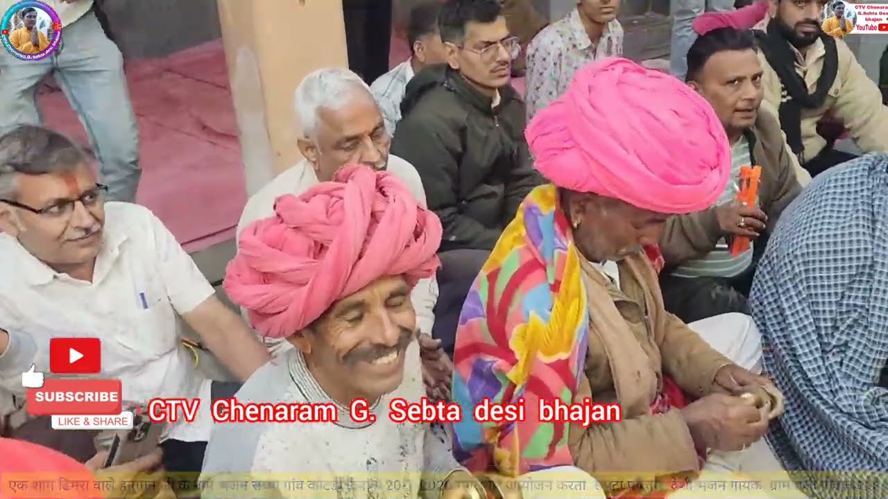 #एक #शाम #बालाजी #महाराज के नाम देसी #भजन #संध्या #गांव कोटडी 20-1-2026
