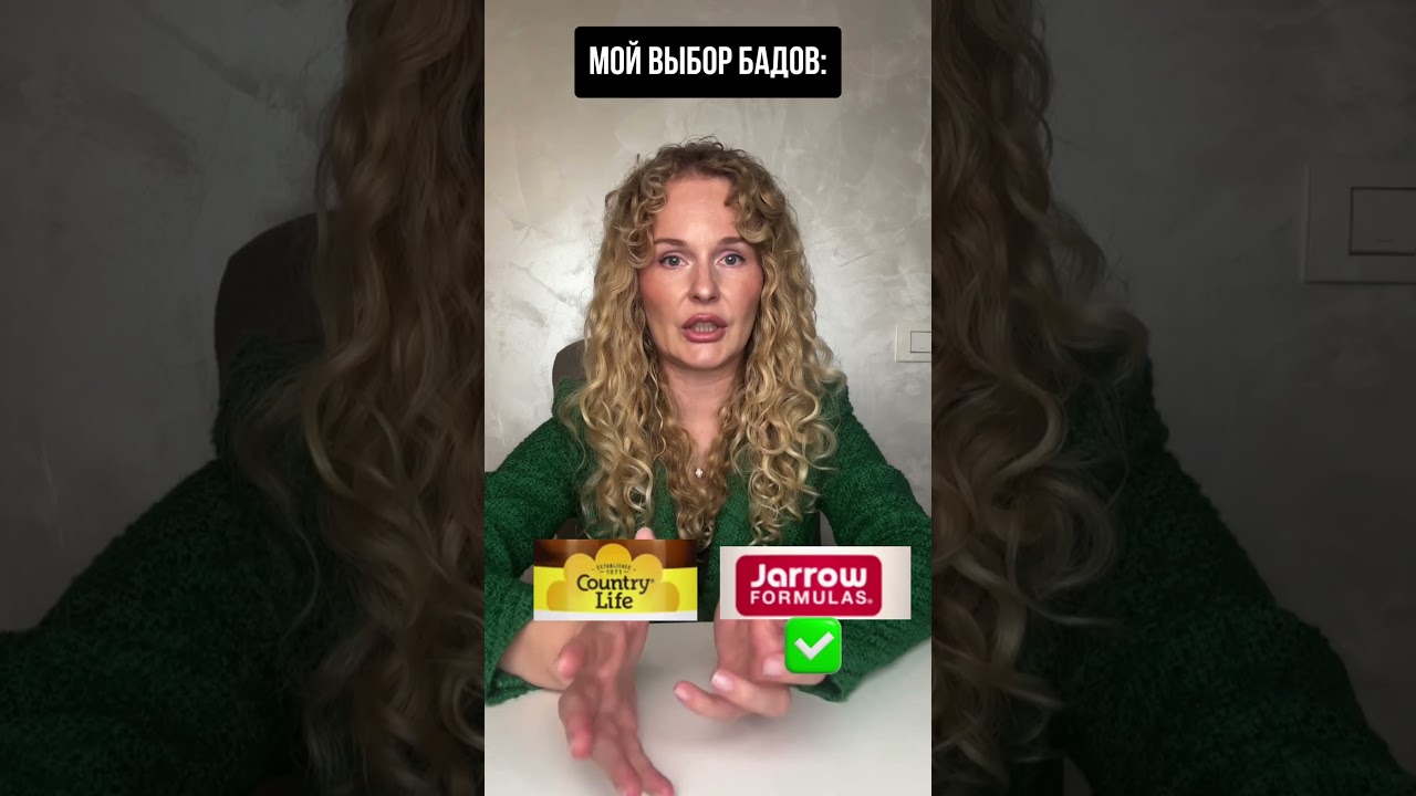 Какую фирму бадов лучше выбрать?