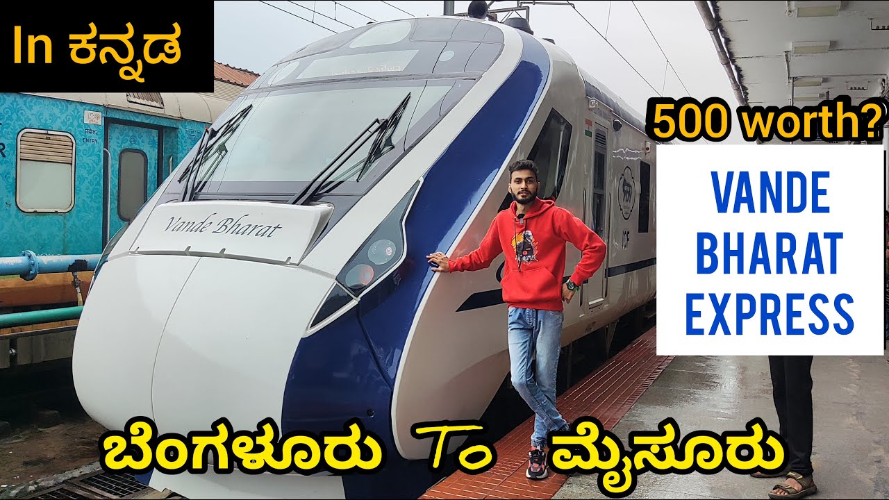 VANDE BHARAT EXPRESS - ಬೆಂಗಳೂರು to ಮೈಸೂರು First Day Travel Experience | Vande Bharat Express ಕನ್ನಡ