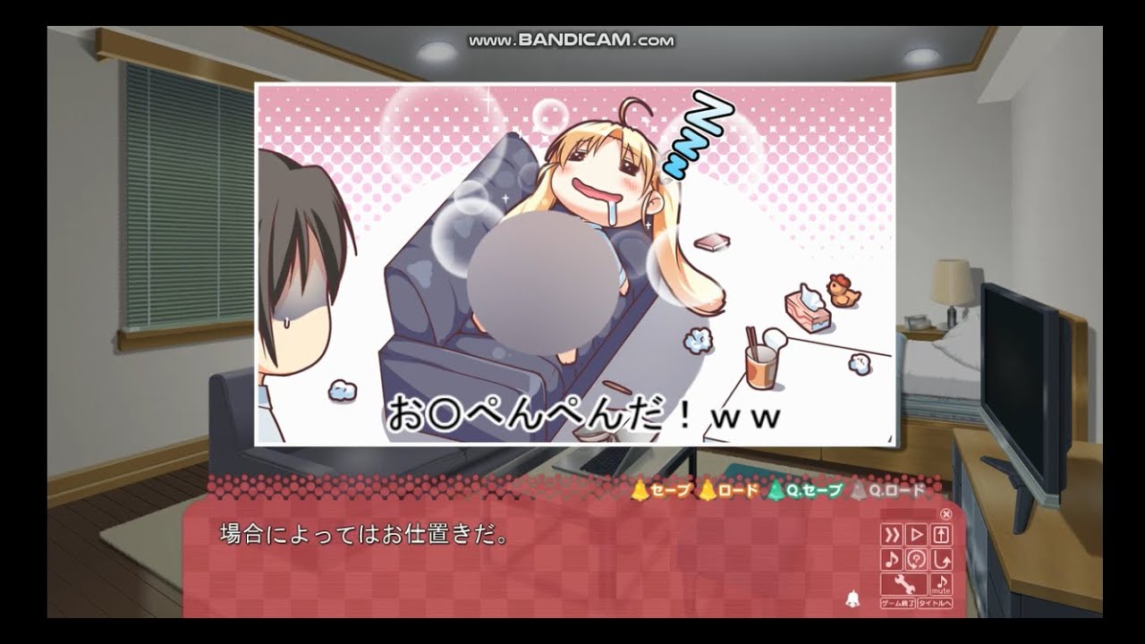 サンタフル☆サマー体験版実況プレイ14