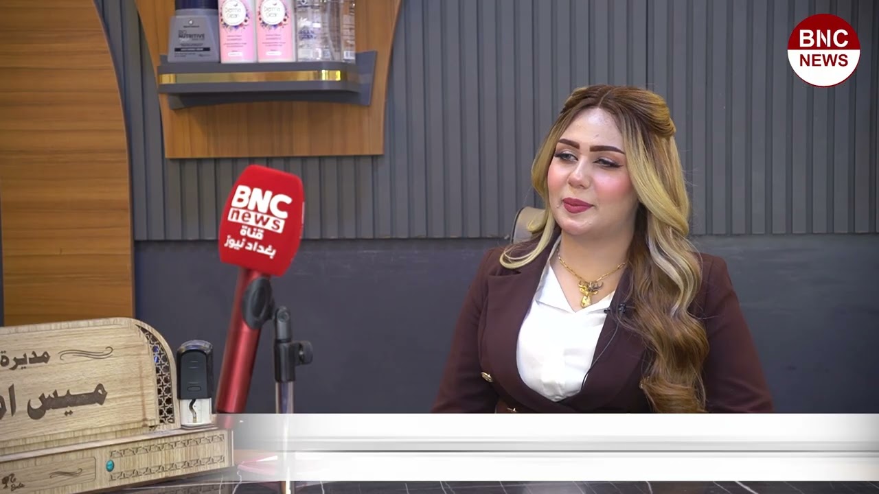 صالون باربي ام عسل ( قصة نجاح)
