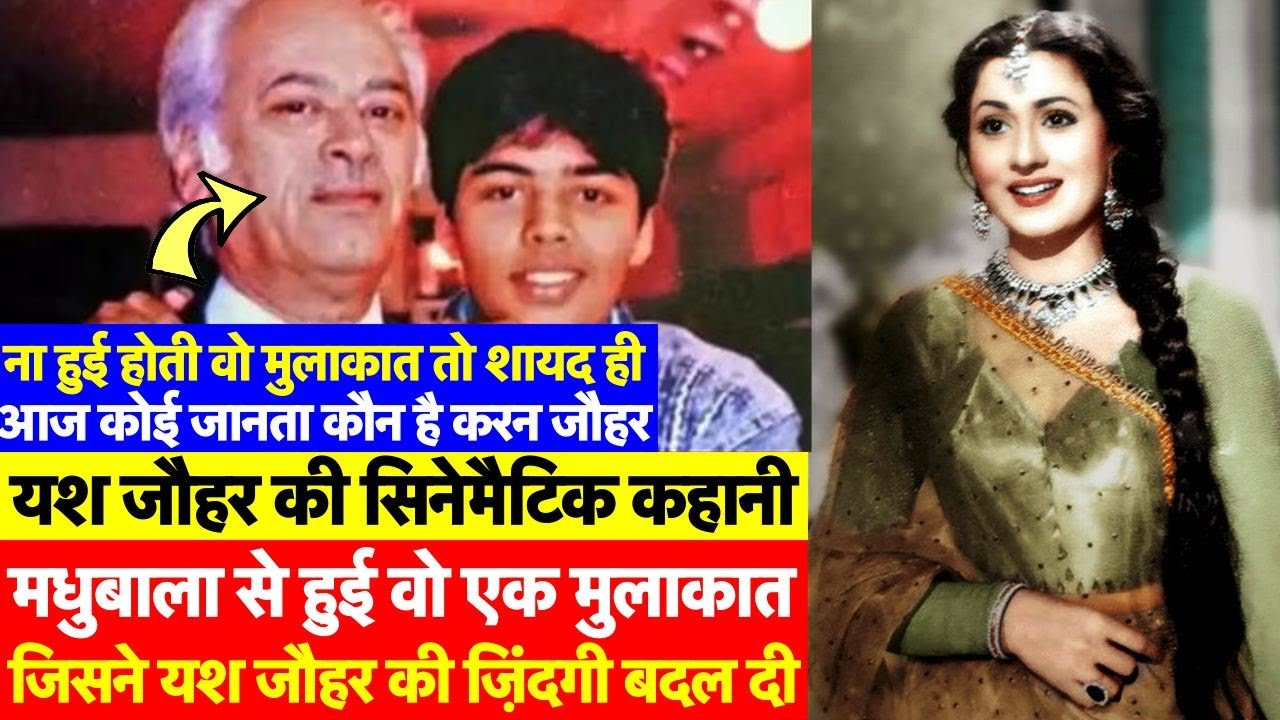 Yash Johar Biography: हलवाई की दुकान पर बैठने वाला एक लड़का जो बना Dharma Productions का Founder