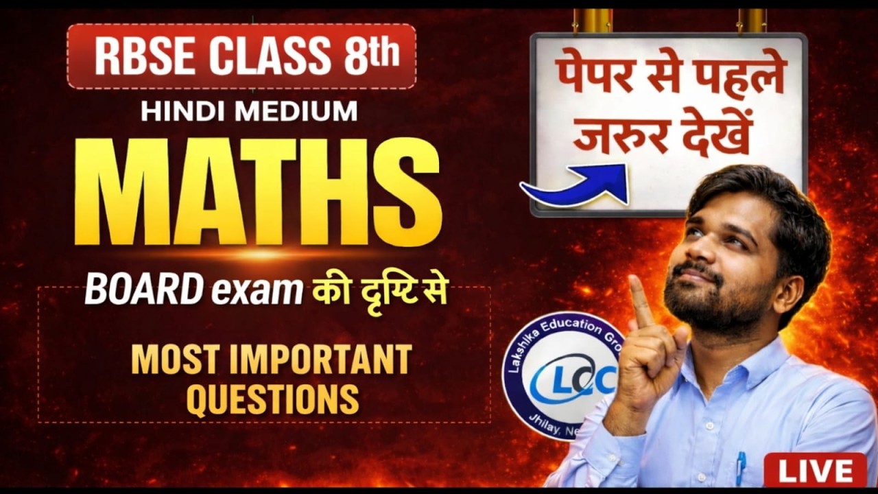 class-8th important questions for board exam maths by n k sir