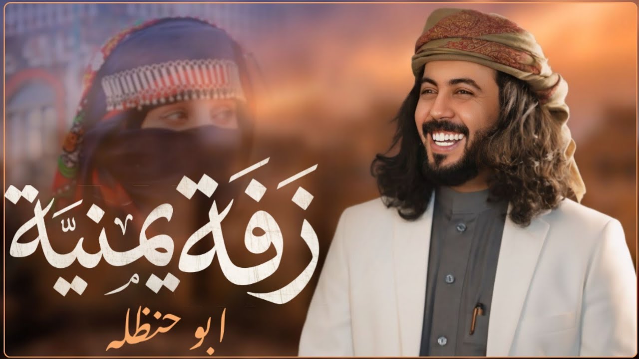 اشتي حريوه حاليه من بنات اليمن 