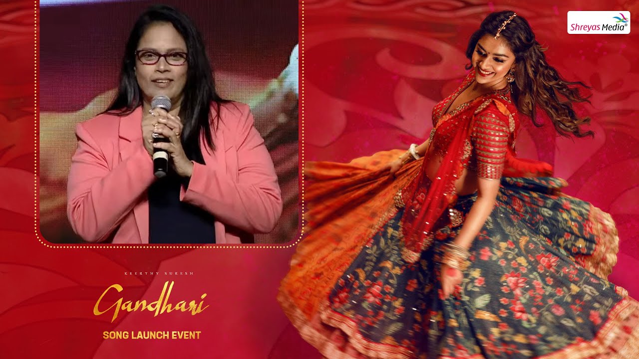 Choreographer Brinda Speech @ Keerthy Suresh's Gandhari Song Launch Event | Shreyas Media