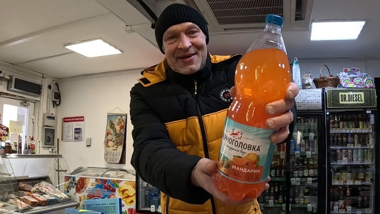 Шатали дом всю ночь, Непьющий воробей, Утерянный безлимит, Коса победила Надежду, Слон разбил лицо'