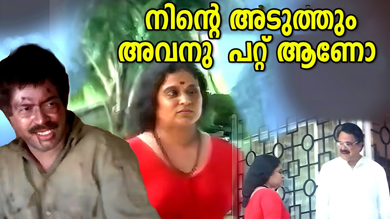 രാവുണ്ണിയേട്ടൻ എന്റെയടുത്തു  പത്തുതവണ വന്നു കാശു ഇവിടുന്ന് വാങ്ങാൻ പറഞ്ഞു | Mrugaya | Mammootty