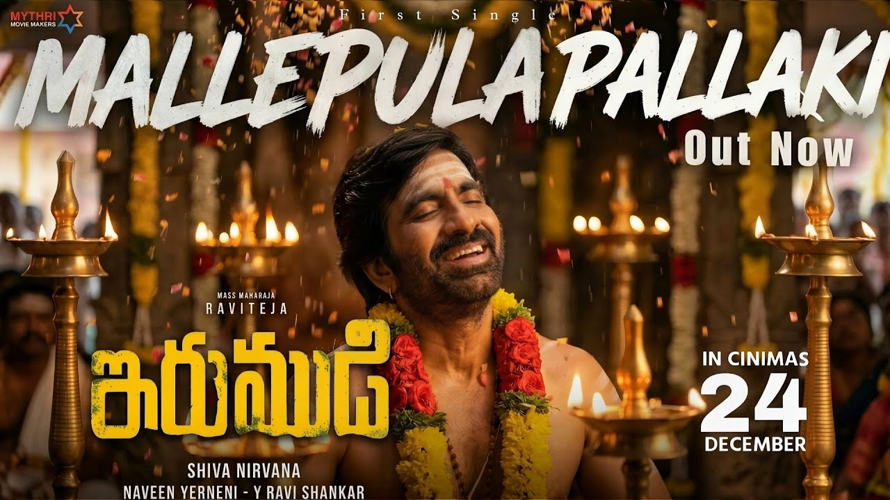 MALLEPULA PALLAKI &ndash; Full  Song | Irumudi | Ravi Teja | Priya Bhavani | Shiva nirvana |Gv Prakash