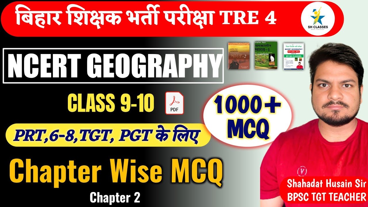 Part-2 | Ncert Geography Chapter wise MCQ | Bpsc Tre 4 #biharteacher