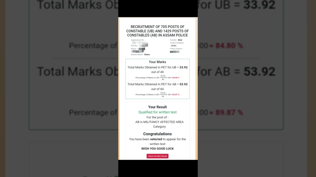 My result of Assam police ab-ub PST/PET 2022😱🇮🇳