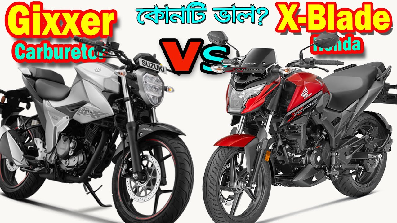 Gixxer 155 Carburetor vs Honda X-Blade Bike Comparison and Price