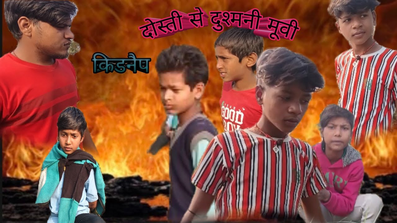 Dosti se Dushmani movie🙏🙏🙏