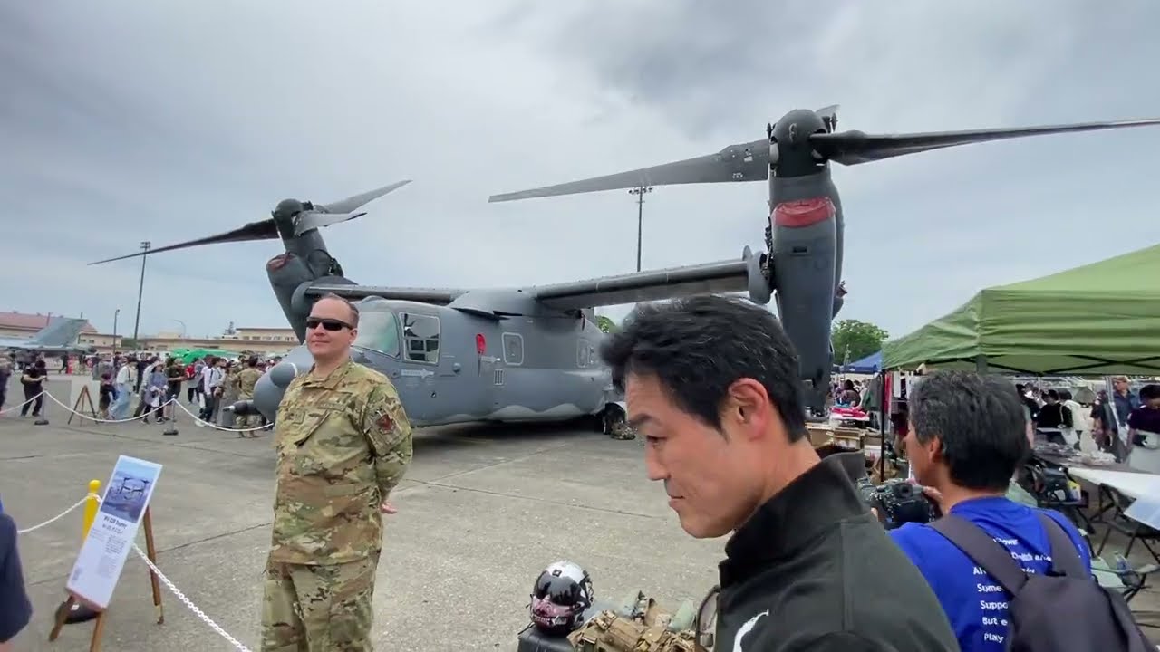 横田基地日米友好祭フレンドシップ･フェスティバル2024米空軍CV-22オスプレイ地上展示2024年5月19日