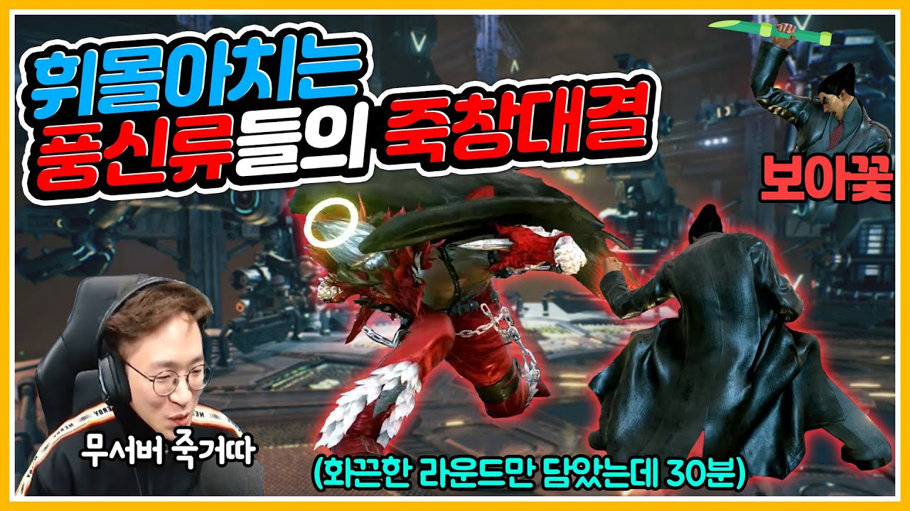 [무릎의철권TV] 아빠와 아들의 패륜대결! 무릎의 데빌진과 보아꽃의 카즈야! 20201230