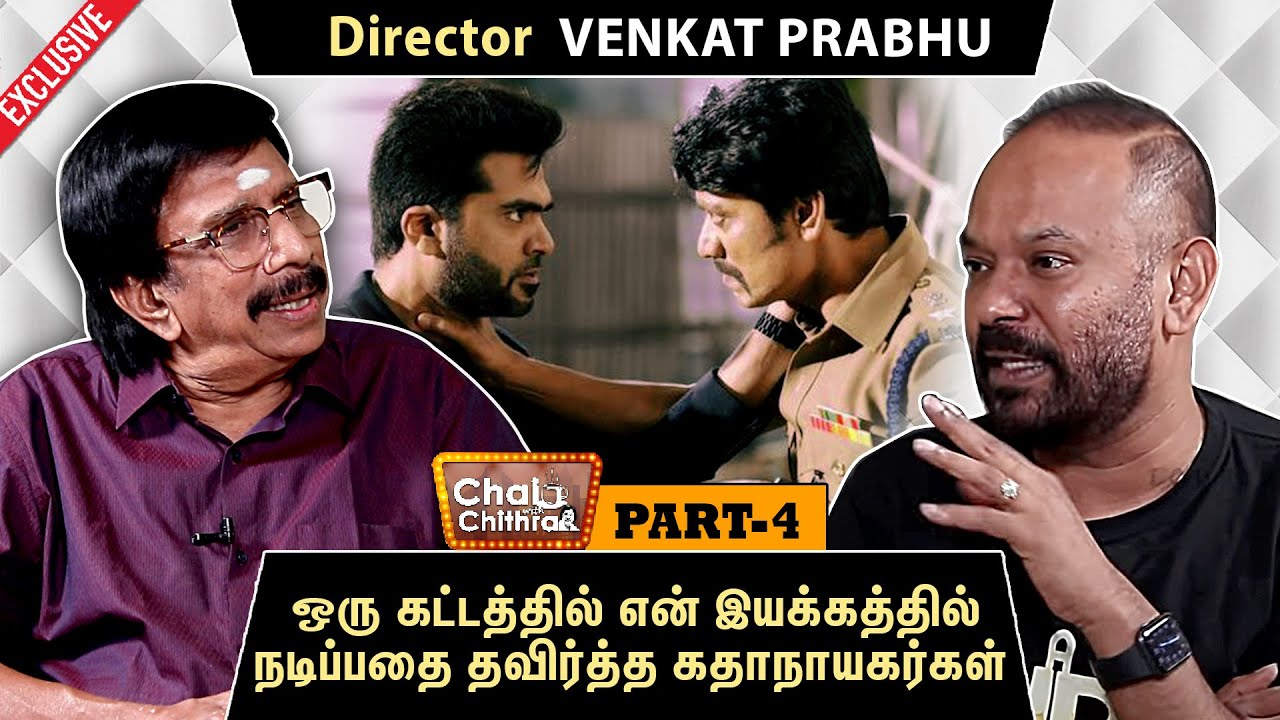 Because of Simbu only SJ.Soorya could score in Manadu | CHAI WITH CHITHRA | VENKAT PRABHU | PART - 4