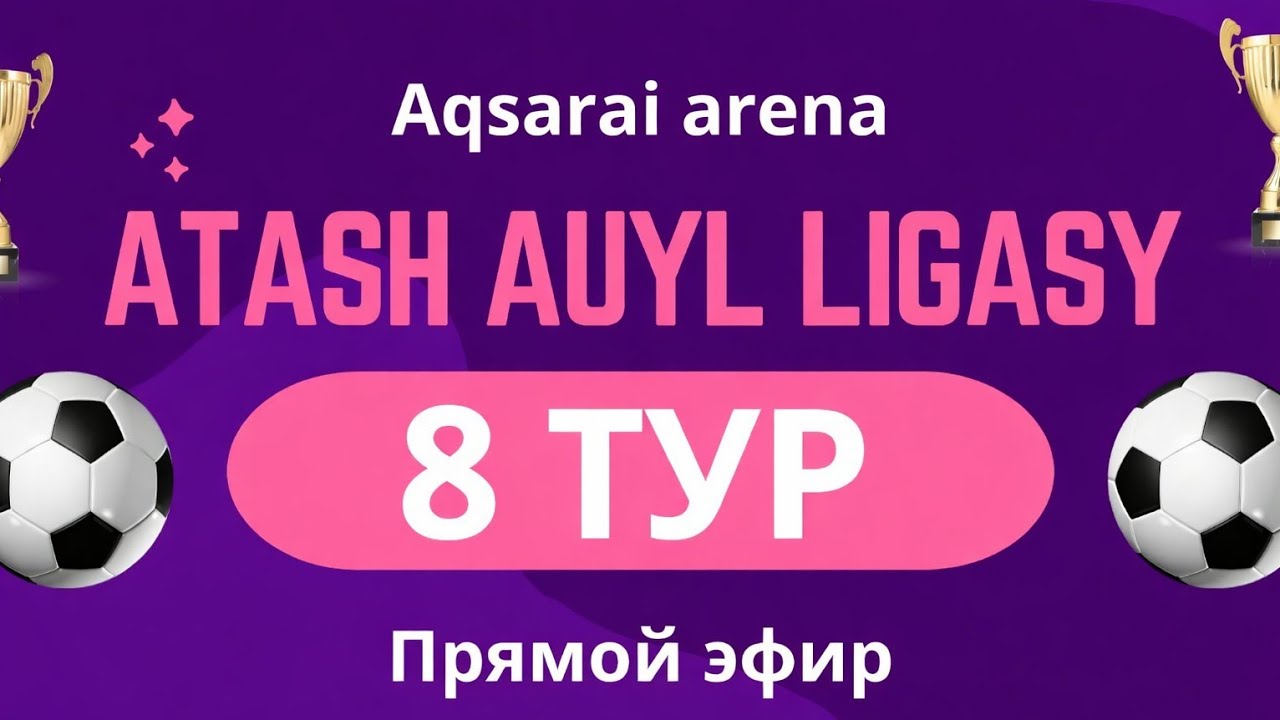 1989-2004.   2-тайм есеп  4:5