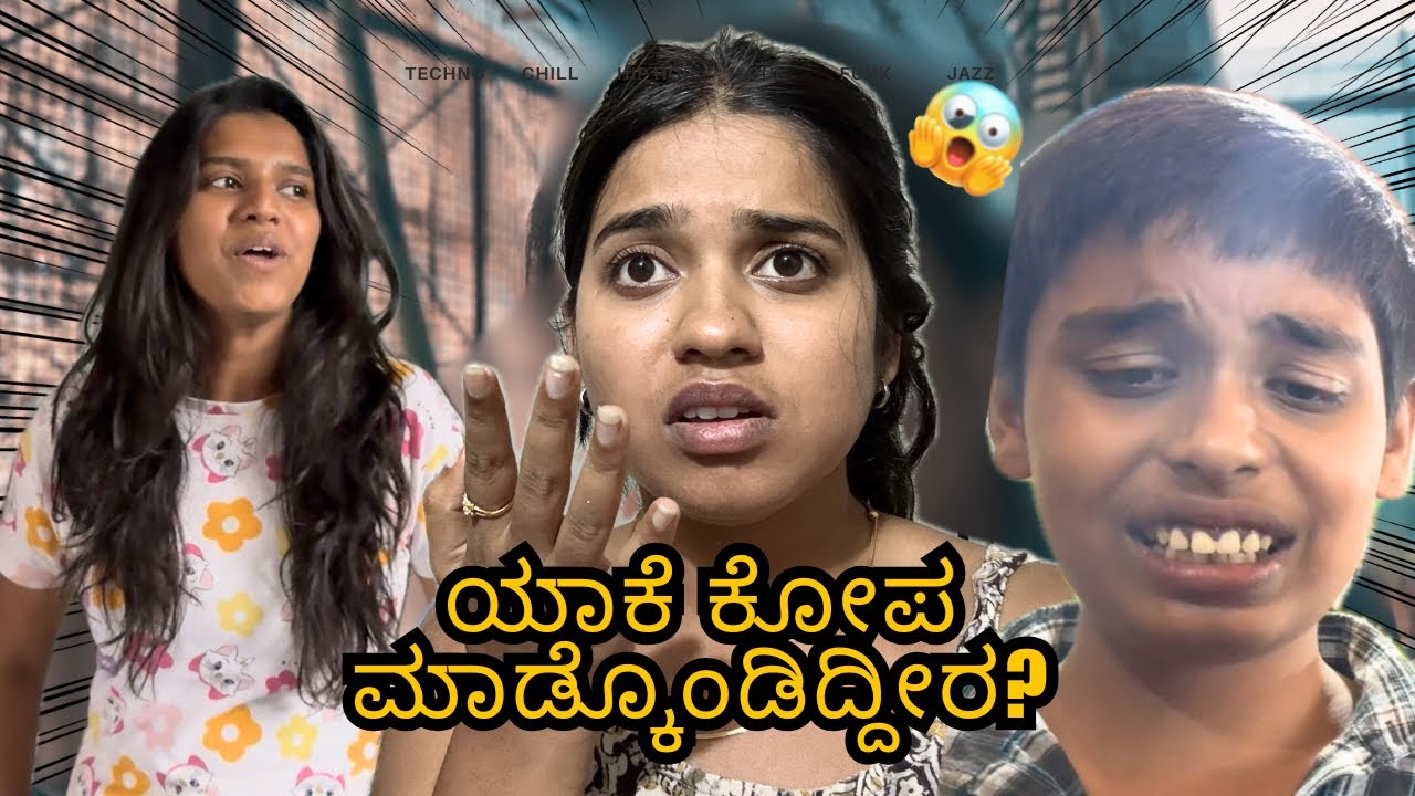 Yake vedios upload madthilla Nanu ❓😱