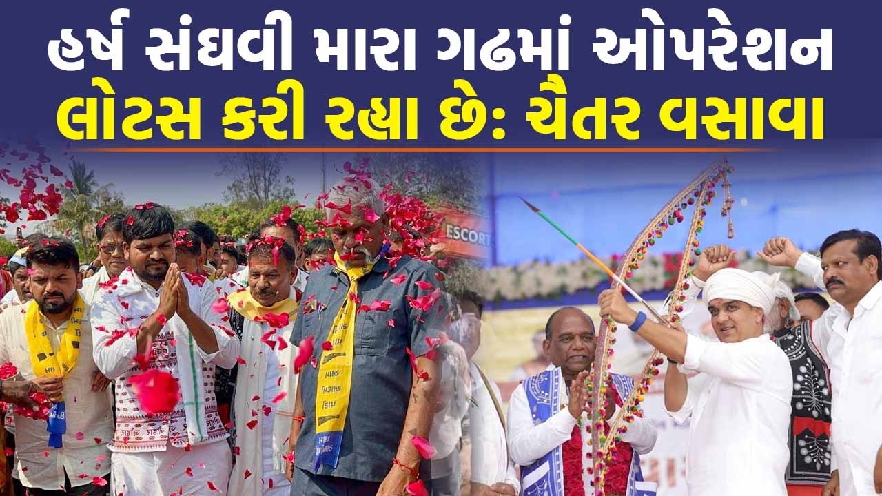 Chaitar Vasava ના સાથી Devendra Vasava ને પેટમાં ક્યા દુખ્યું તેનો થયો ખુલાસો | Narmada