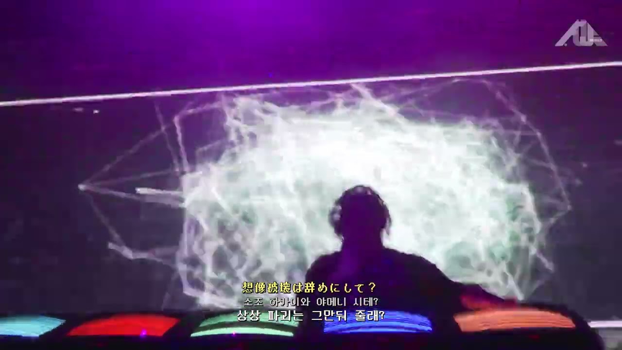 [한글자막] 즛토마요 - 『마이너리티 맥락』 (Live from Fuji_Rock_Fes_24) (Minority_Myakuraku)