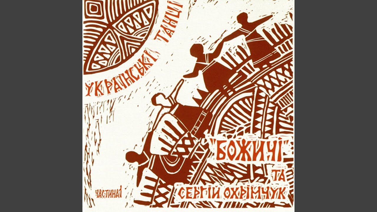 Нарєченька