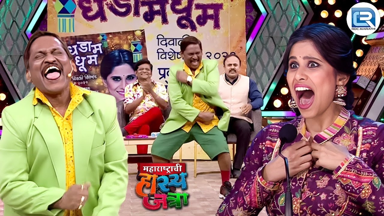 अरुण कदमचा रावडी डान्स बघून सई ताम्हणकर झाली इंप्रेस | Maharshtrachi HasyaJatra | Full New Episode