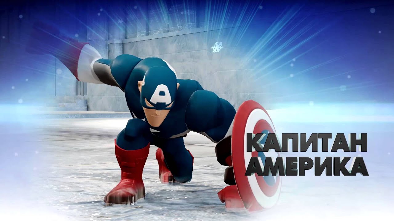 Disney Infinity 2.0 - Игровые арены