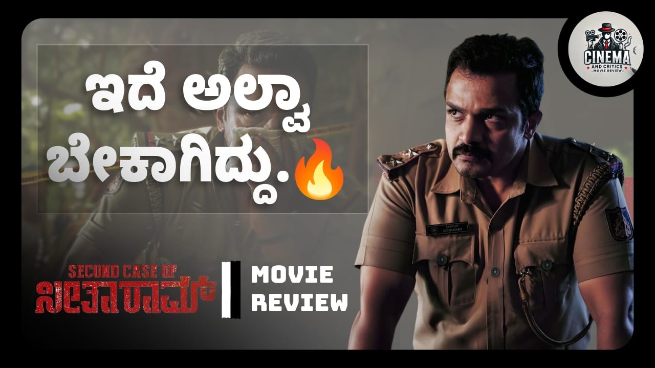 Second Case of Seetharam Movie Review | Vijay Raghavendra | Kannada Review | Cinema and Critics