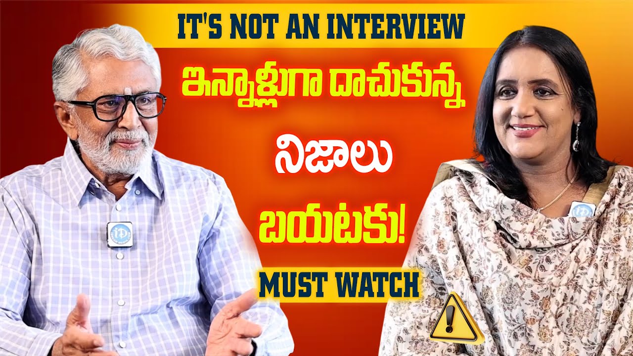 Murali Mohan Latest Exclusive Interview 🔥 | Anchor Swapna | iDream