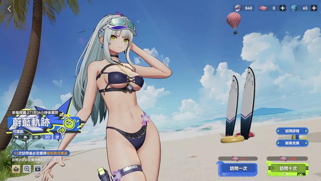 檸檬的雜談時間：偷襲