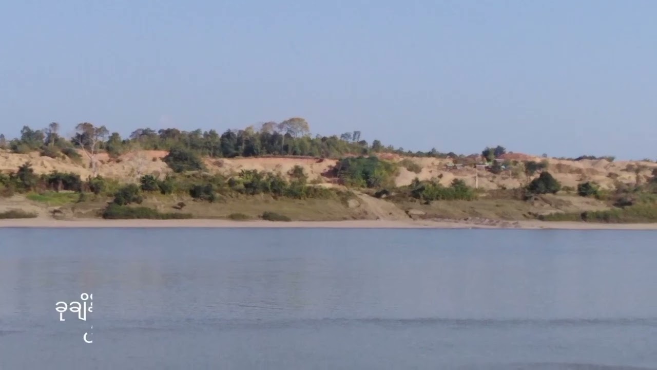 Chindwin River Gold Mining area