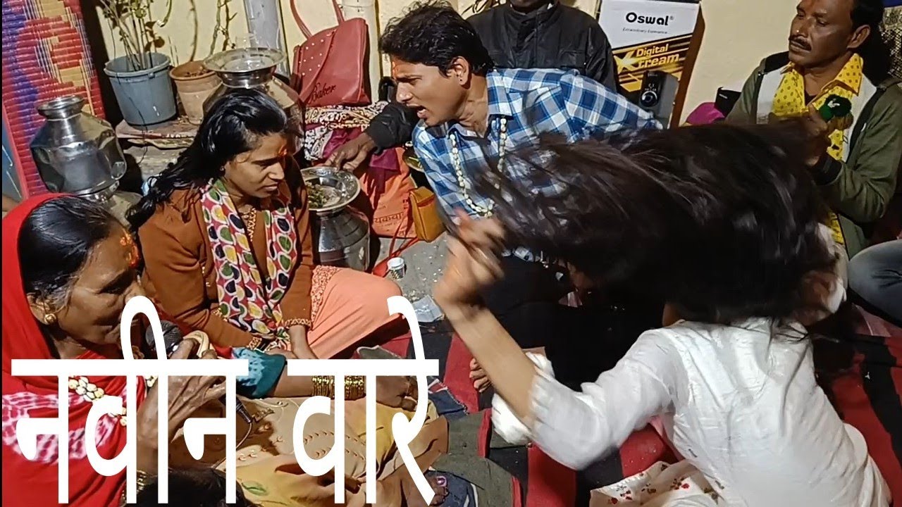 गुरुवर्य आकाश भाऊ ओहोळ||लहान मुलीच्या अंगात लक्ष्मीआई चे नवीन वारे घोरपडी गाव आले+917620590525