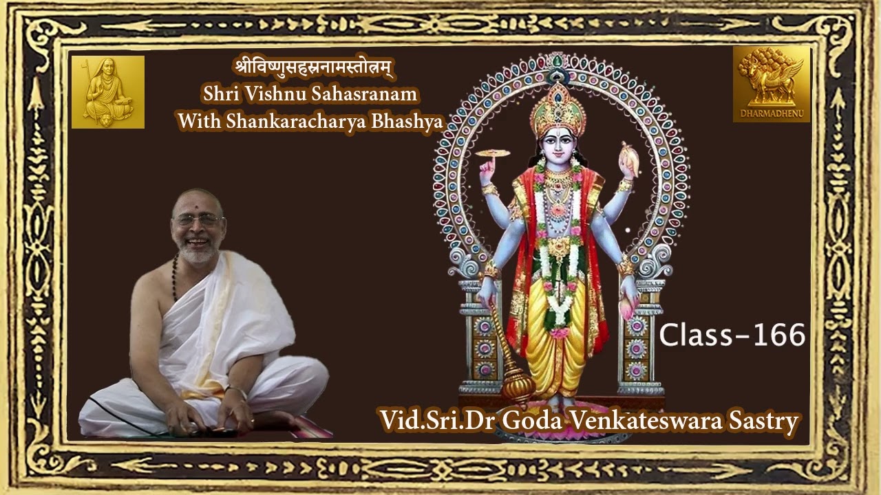 Vishnu Sahasranama With The Bhasya of Sankaracharya-ஸ்ரீவிஷ்ணு ஸஹஸ்ரநாம பாஷ்யம்-GVS