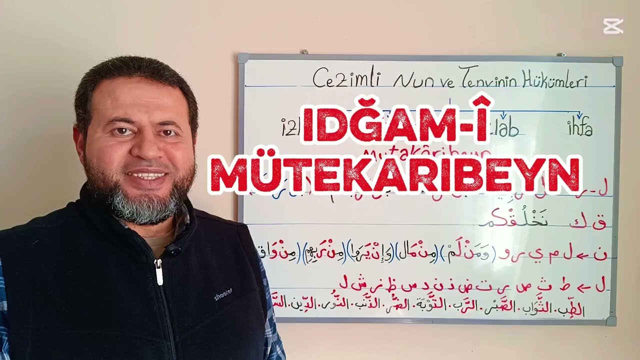 (İdgâm-ı Mütekâribeyn)tecvid kuralları 10. ders.#tecvid #kuranokuma #tecviddersi #kurandersi 