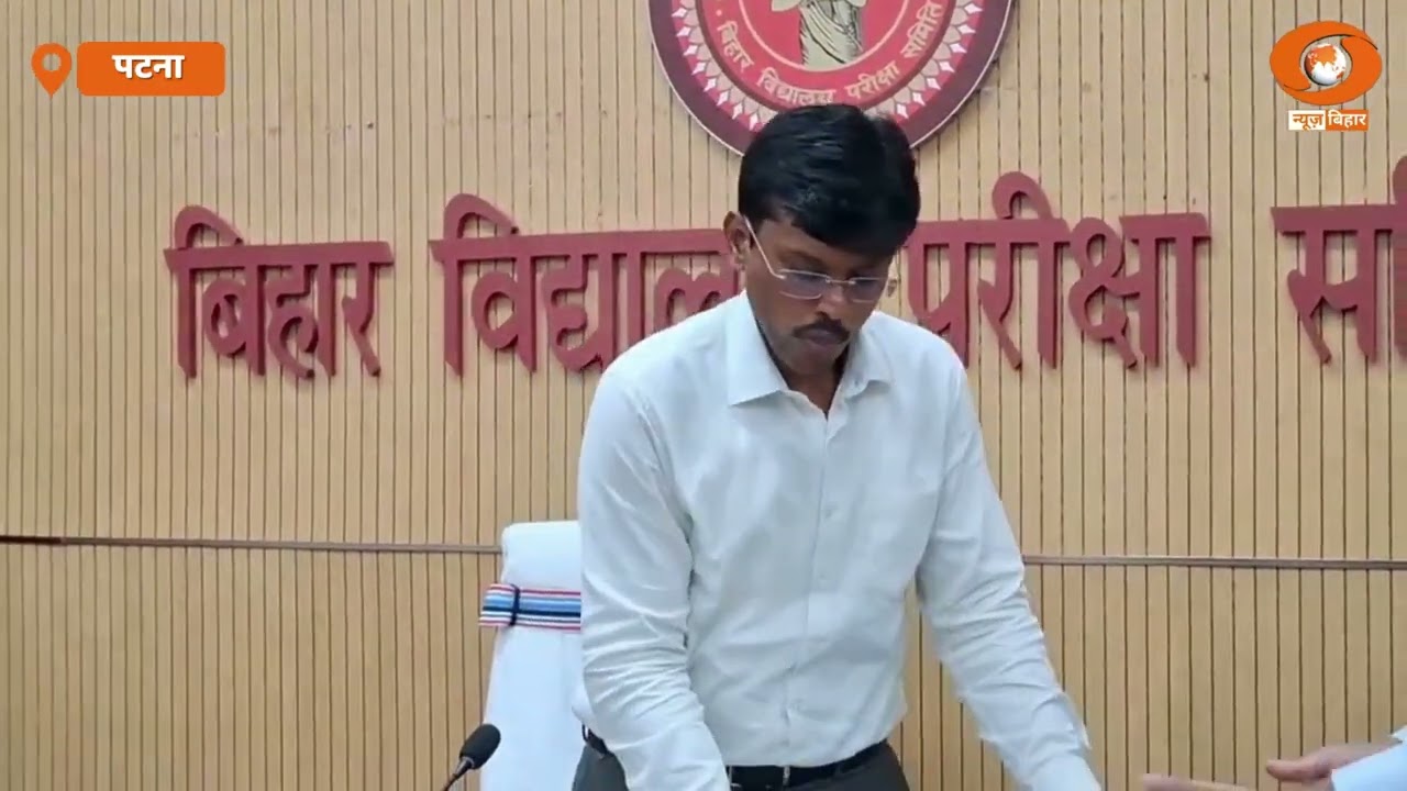 5वीं सक्षमता परीक्षा-2026 का रिजल्ट घोषित | जानिए कितने शिक्षक हुए सफल