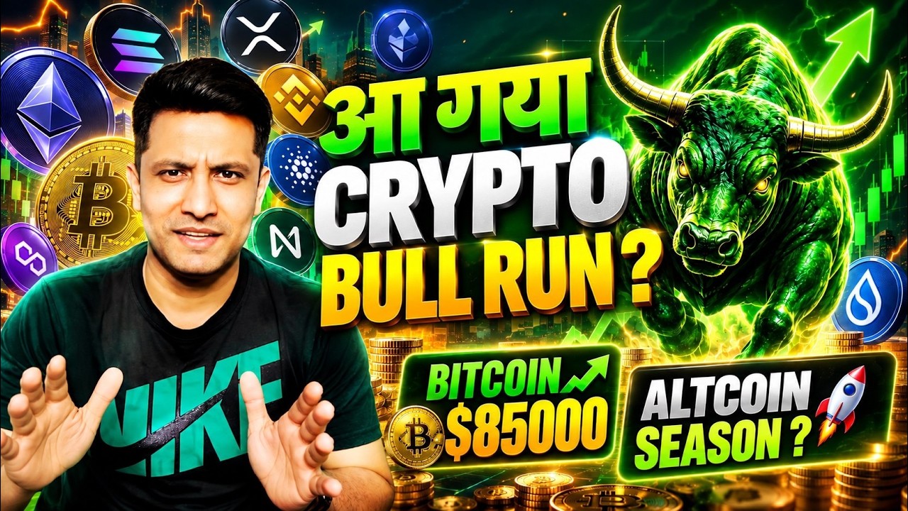 🟢 BITCOIN & CRYPTO BULL RUN ? BITGET HACKED UPDATE ! मौका मिले तो पकड़ लेना !