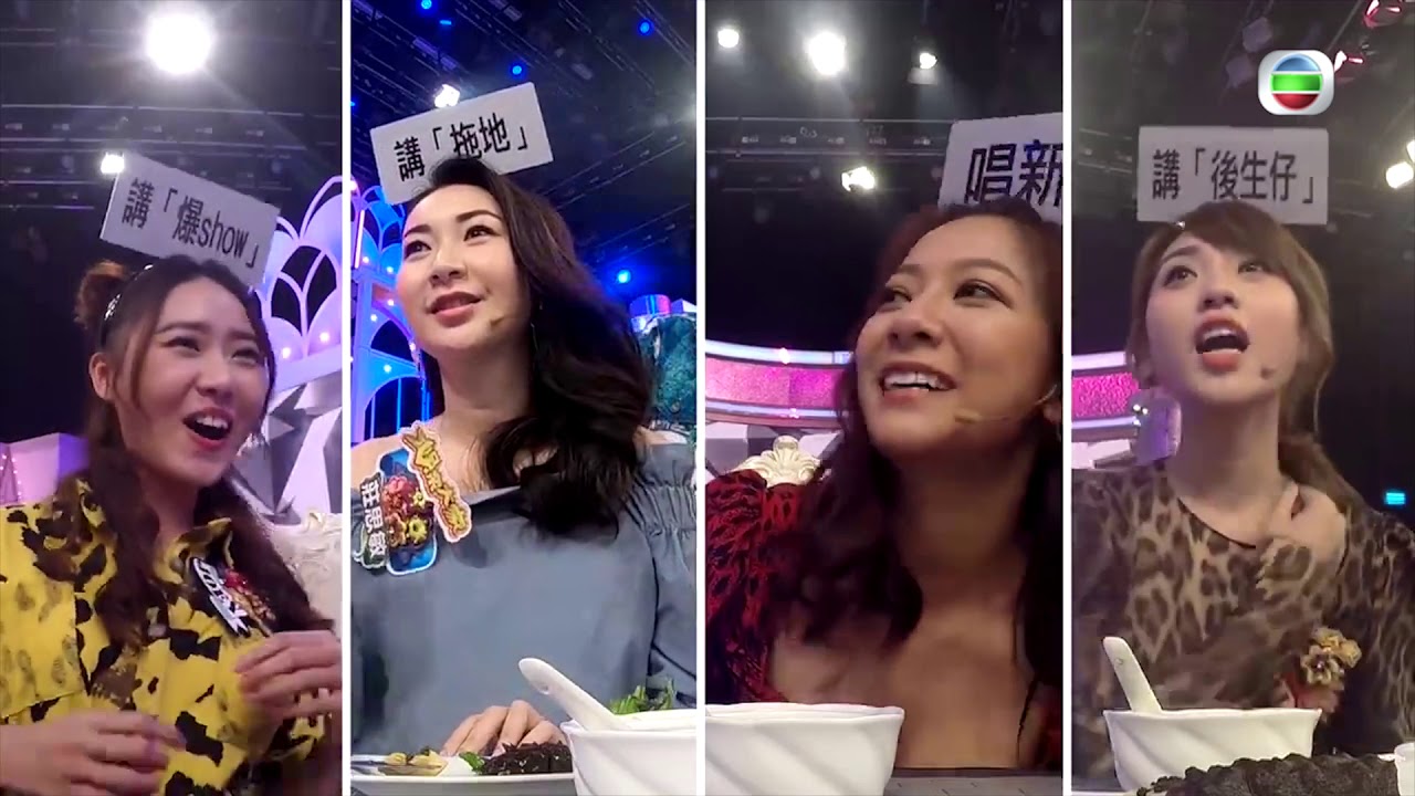 娛樂大家｜ Cheat Chat環節 個個好醒目舉報成功！｜莊思敏｜李天翔｜王浩信