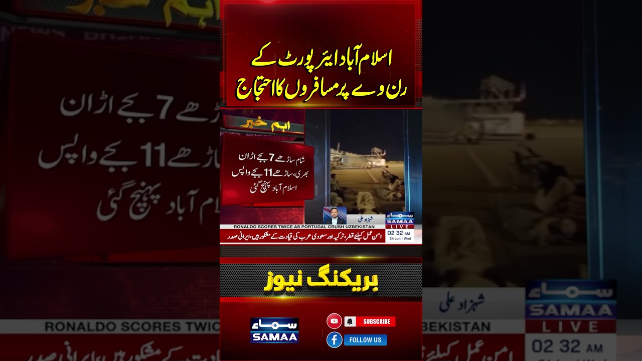 Passengers Protest on Islamabad Airport Runway | Samaa TV