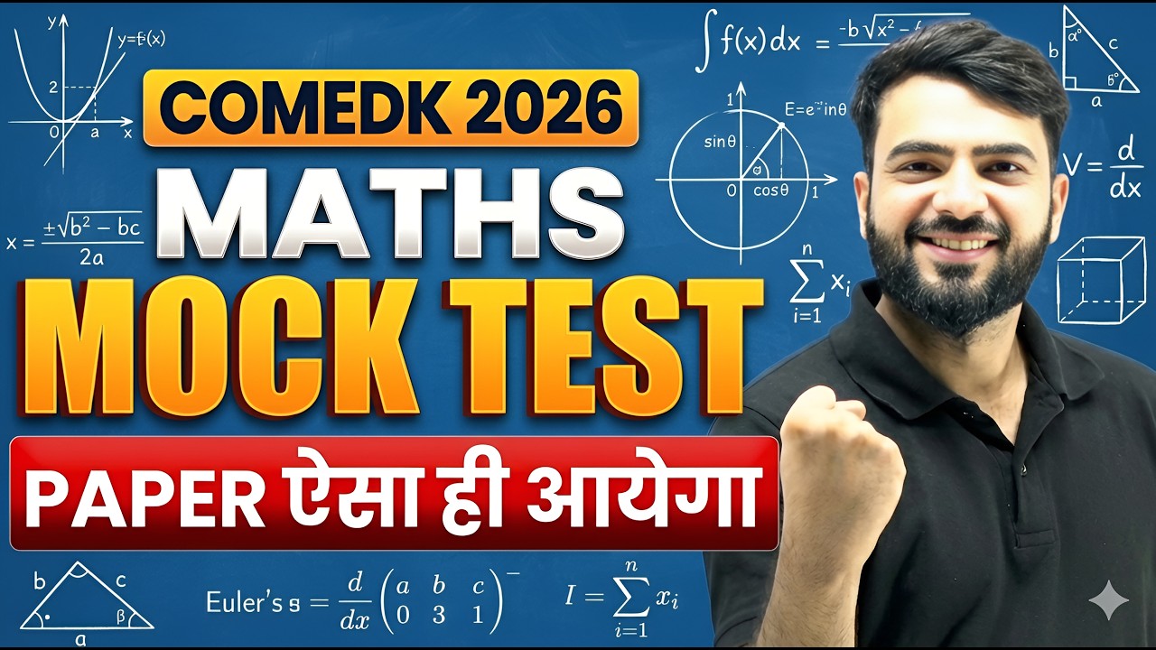 COMEDK 2027  | FULL SYLLABUS MOCK TEST | 140 + MARKS | CUT OFF| TRICKS  #comedk2026 #jee #jee2027
