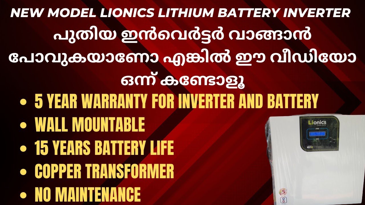 LIONICS NEW 1 KW LITHIUM BATTERY INVERTER DETAILED REVIEW