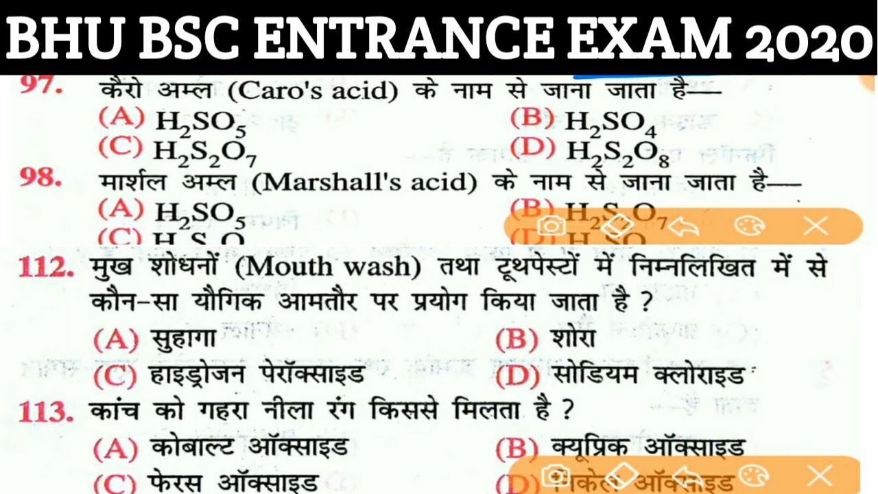 Chemistry Sample paper for BHU Bsc entrance exam 2020/ With Previous 10 years most repeated question