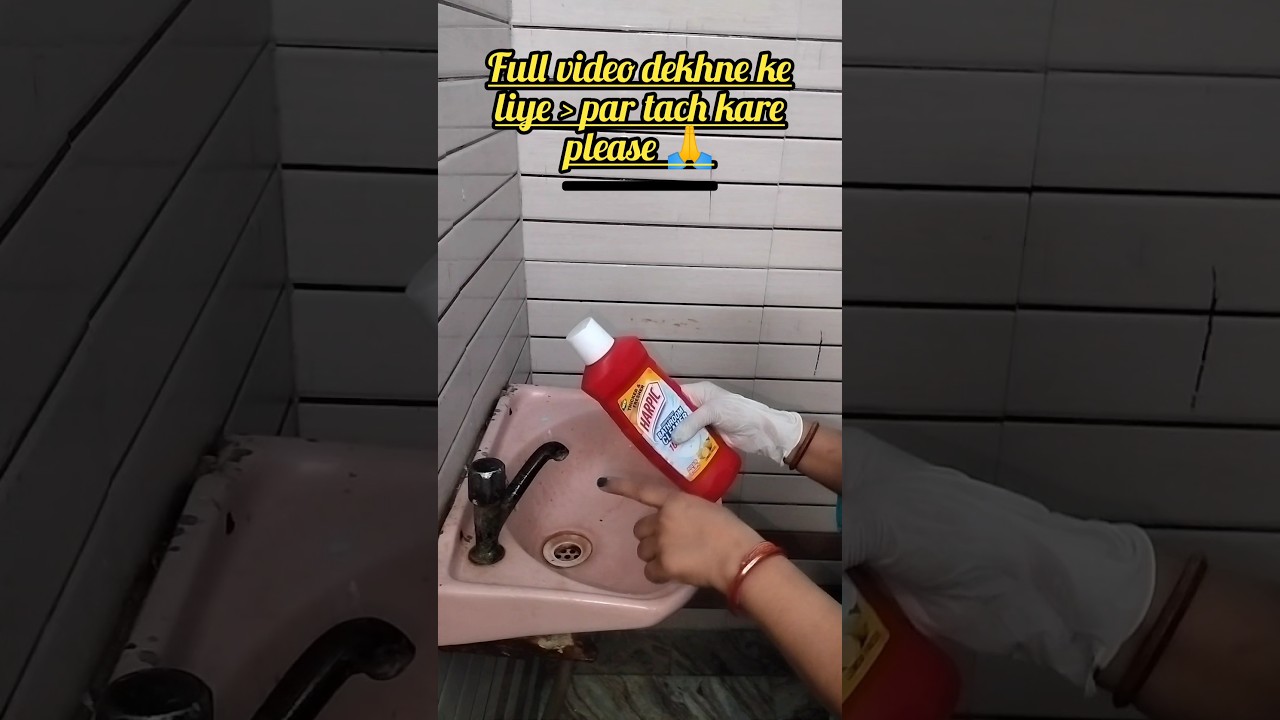 How to use Red Harpic l रेड हार्पिक कैसे उसे करें