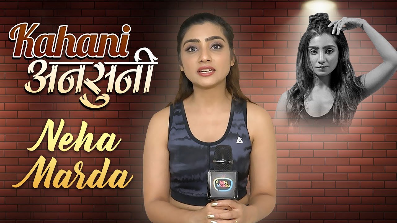 Balika Vadhu | Neha Marda's Inspiring Kahani: Childhood, Acting Career & Coping Up With Struggles